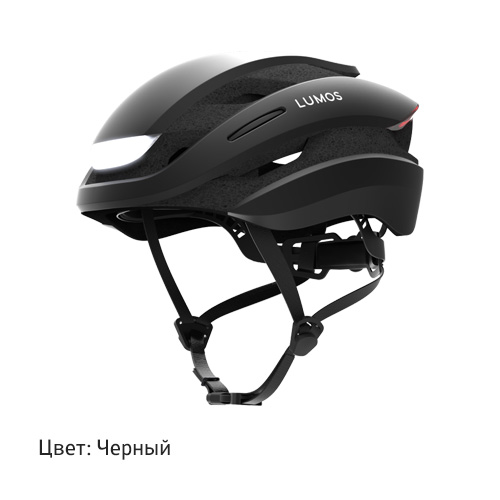 Умный велосипедный шлем со светящимися элементами. Lumos Ultra
